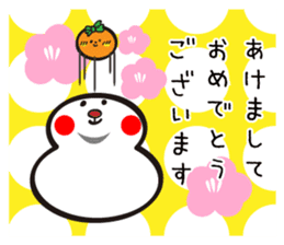 Merry Christmas and Happy New Year sticker #825132