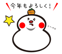 Merry Christmas and Happy New Year sticker #825133