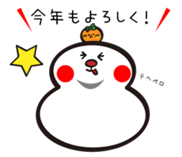 Merry Christmas and Happy New Year sticker #825133