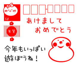 Merry Christmas and Happy New Year sticker #825135