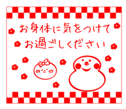 Merry Christmas and Happy New Year sticker #825136
