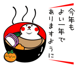 Merry Christmas and Happy New Year sticker #825137