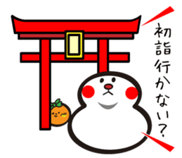 Merry Christmas and Happy New Year sticker #825138