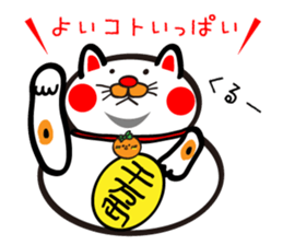 Merry Christmas and Happy New Year sticker #825139