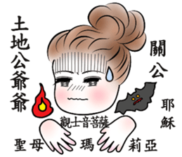 Eva's Life-Part2 sticker #825926