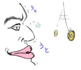 Side face sticker #826221