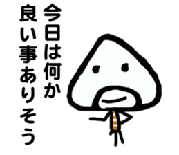 Onigiri Muti sticker #826419