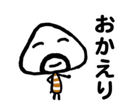 Onigiri Muti sticker #826431