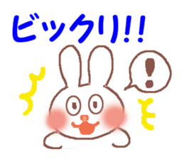 Fun day of Rabbit Meechan sticker #826589