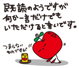 Conversation with Apple sticker #826720