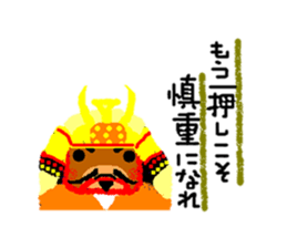 The wise sayings by  animal samurai sticker #826881