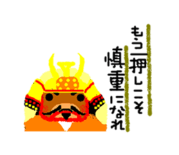 The wise sayings by animal samurai sticker #826881