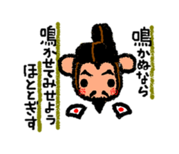 The wise sayings by  animal samurai sticker #826885