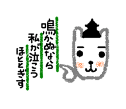 The wise sayings by  animal samurai sticker #826889