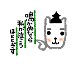 The wise sayings by animal samurai sticker #826889