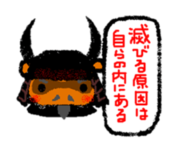 The wise sayings by  animal samurai sticker #826895