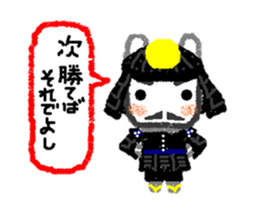 The wise sayings by  animal samurai sticker #826898