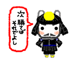 The wise sayings by animal samurai sticker #826898