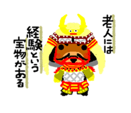 The wise sayings by  animal samurai sticker #826907