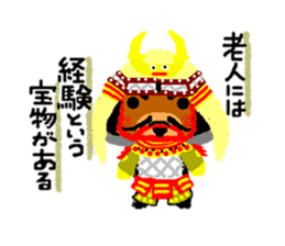 The wise sayings by animal samurai sticker #826907