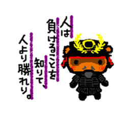 The wise sayings by animal samurai sticker #826909