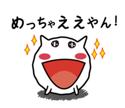 Cat a good listener sticker #826961