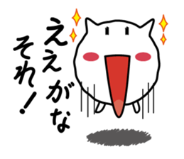 Cat a good listener sticker #826962