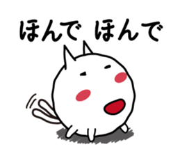 Cat a good listener sticker #826964