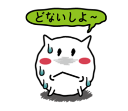 Cat a good listener sticker #826974