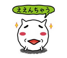 Cat a good listener sticker #826978