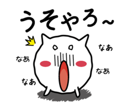 Cat a good listener sticker #826981