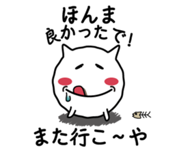 Cat a good listener sticker #826987