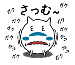 Cat a good listener sticker #826988