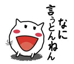 Cat a good listener sticker #826990