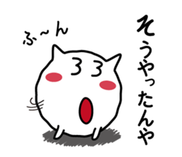 Cat a good listener sticker #826991