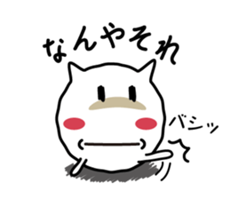 Cat a good listener sticker #826992