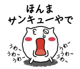 Cat a good listener sticker #826996