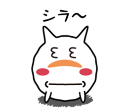 Cat a good listener sticker #826997