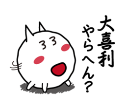 Cat a good listener sticker #826998