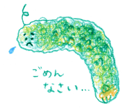 Vegetables village sticker #827006