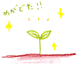 Vegetables village sticker #827026