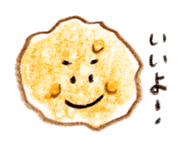 Vegetables village sticker #827030