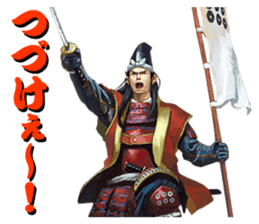 Sengoku Mobile Sticker Part1 sticker #827120