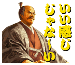 Sengoku Mobile Sticker Part1 sticker #827122