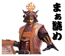 Sengoku Mobile Sticker Part1 sticker #827123