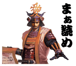 Sengoku Mobile Sticker Part1 sticker #827123