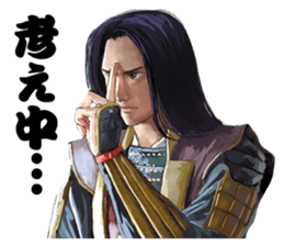 Sengoku Mobile Sticker Part1 sticker #827124