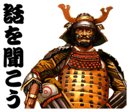 Sengoku Mobile Sticker Part1 sticker #827125