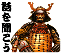 Sengoku Mobile Sticker Part1 sticker #827125