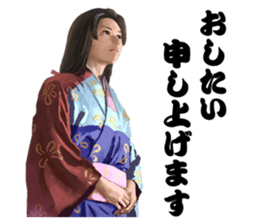 Sengoku Mobile Sticker Part1 sticker #827128